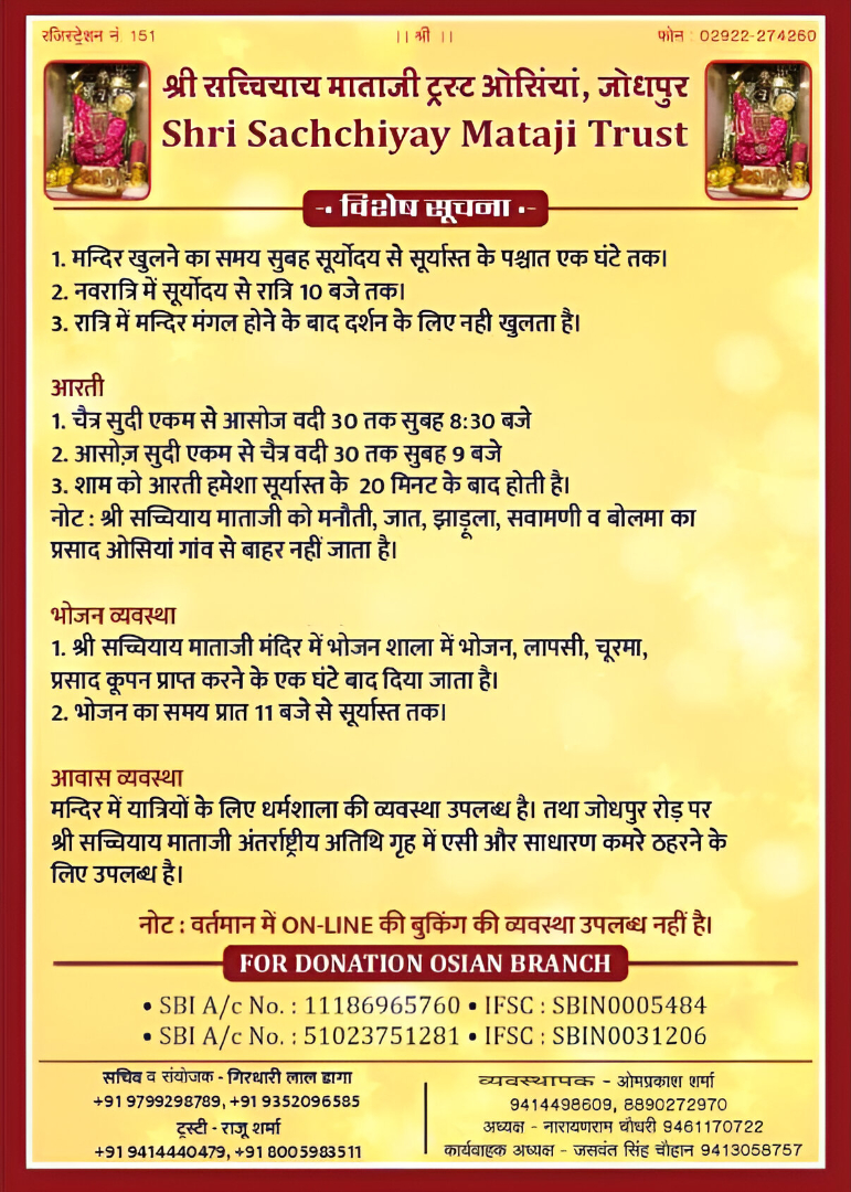 पोस्टर थंबनेल